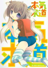 BUY NEW yuiko tokumi - 152017 Premium Anime Print Poster